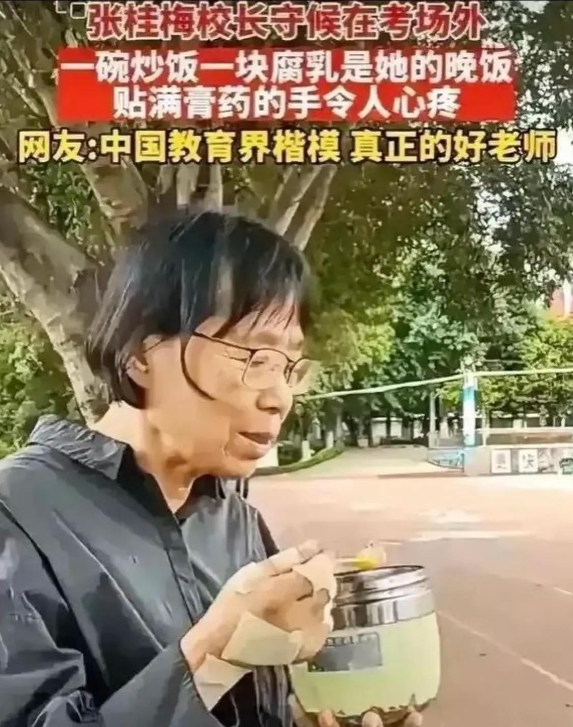 奉劝大家一句，一定要相信张桂梅

这句话不是空话，是2025年高考后很多人的真心