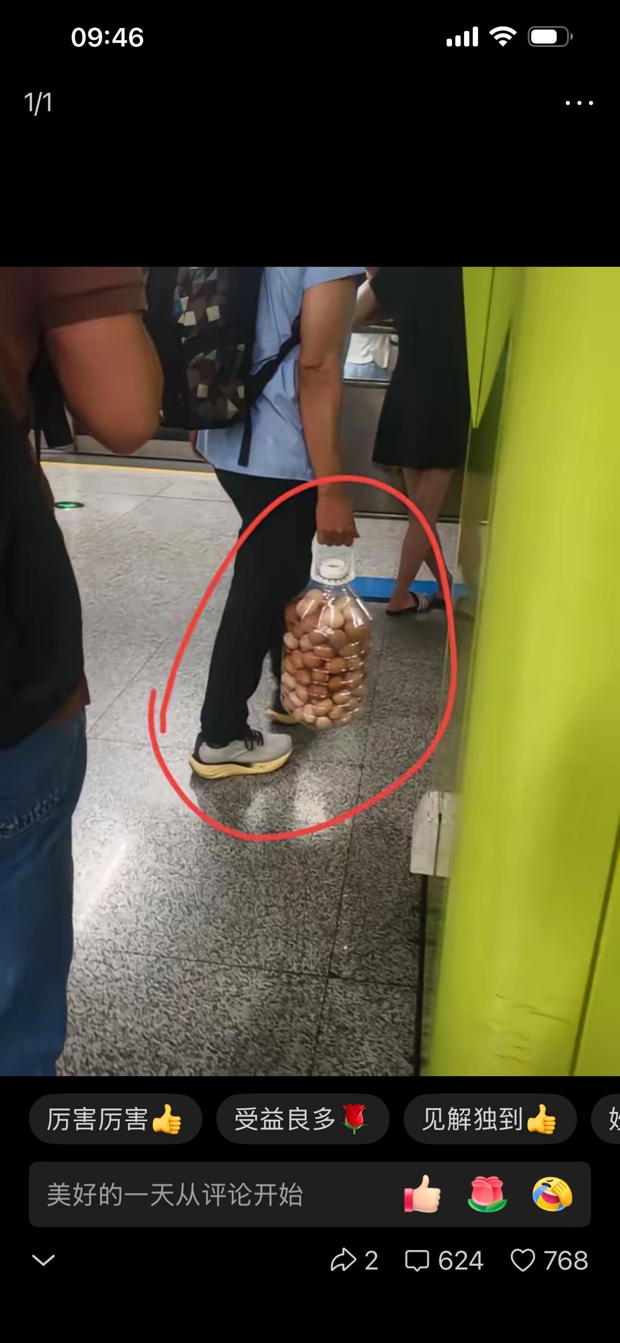 以前在头条上看到太多次这样的照片，如图。我都没打开细看，也没去细想。

今天再次