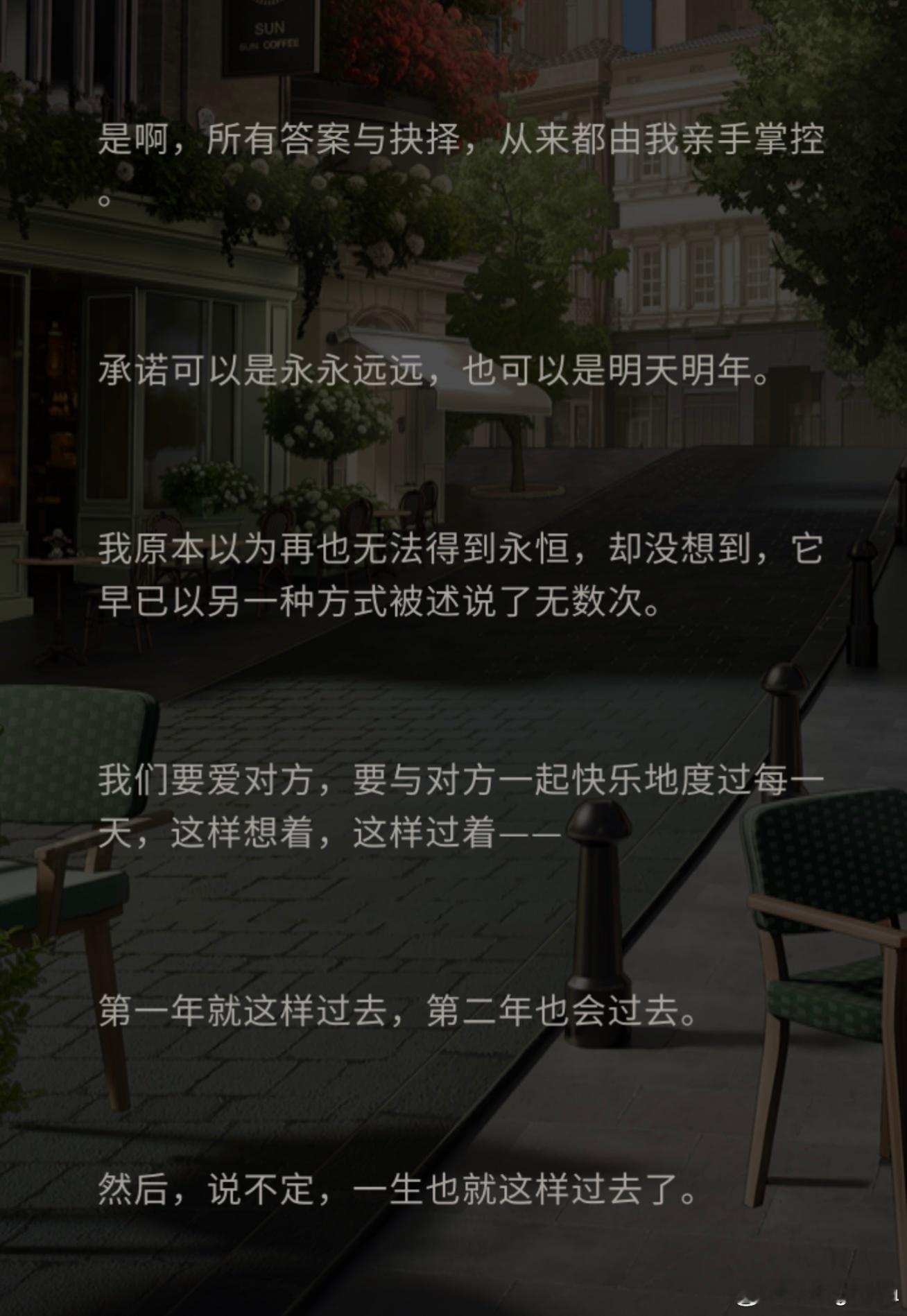 我一直在哭 我一直在哭此人用两个幻境就让我现出原形