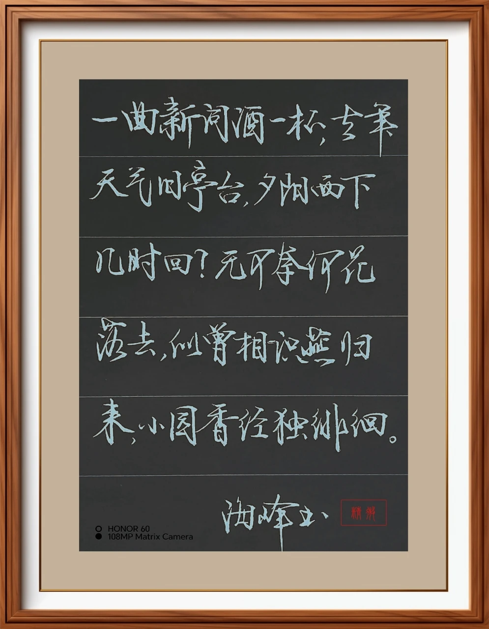 是时候发笔记了