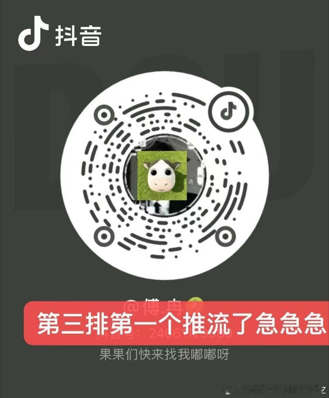 来吃鸡[老师好] ​​​