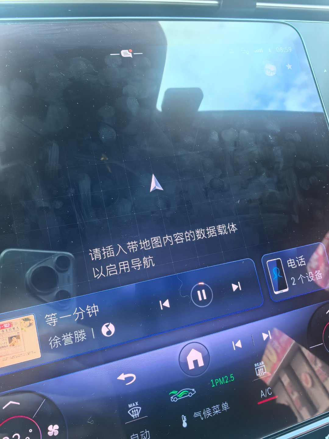 这是咋了，一觉醒来，地图还能没了？这玩意不是在车机里面的吗[笑cry][笑cry
