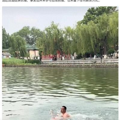 “太暖心了！”山东济南，一名老人在某景区跳湖轻生。一名外地游客听到呼救，连水深都