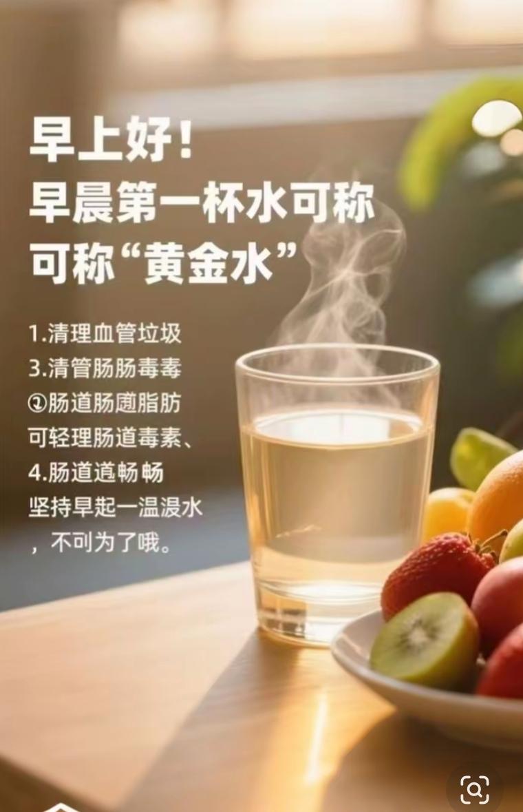 起床后喝什么水更健康? 起床后喝什么水更健康，这可有讲究。白开水就是个不错的选择