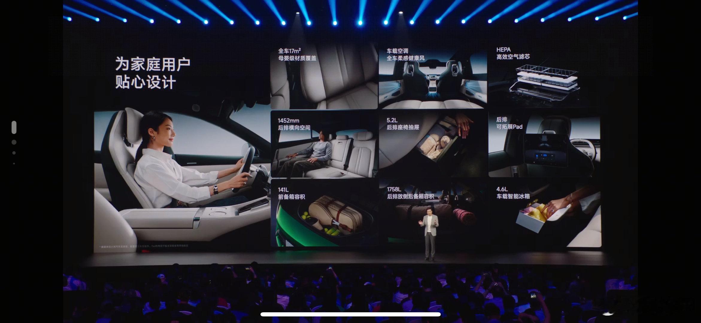 小米YU7的无线快充是双80W的，这个很厉害。因为目前市面上车载线充的功率也就是