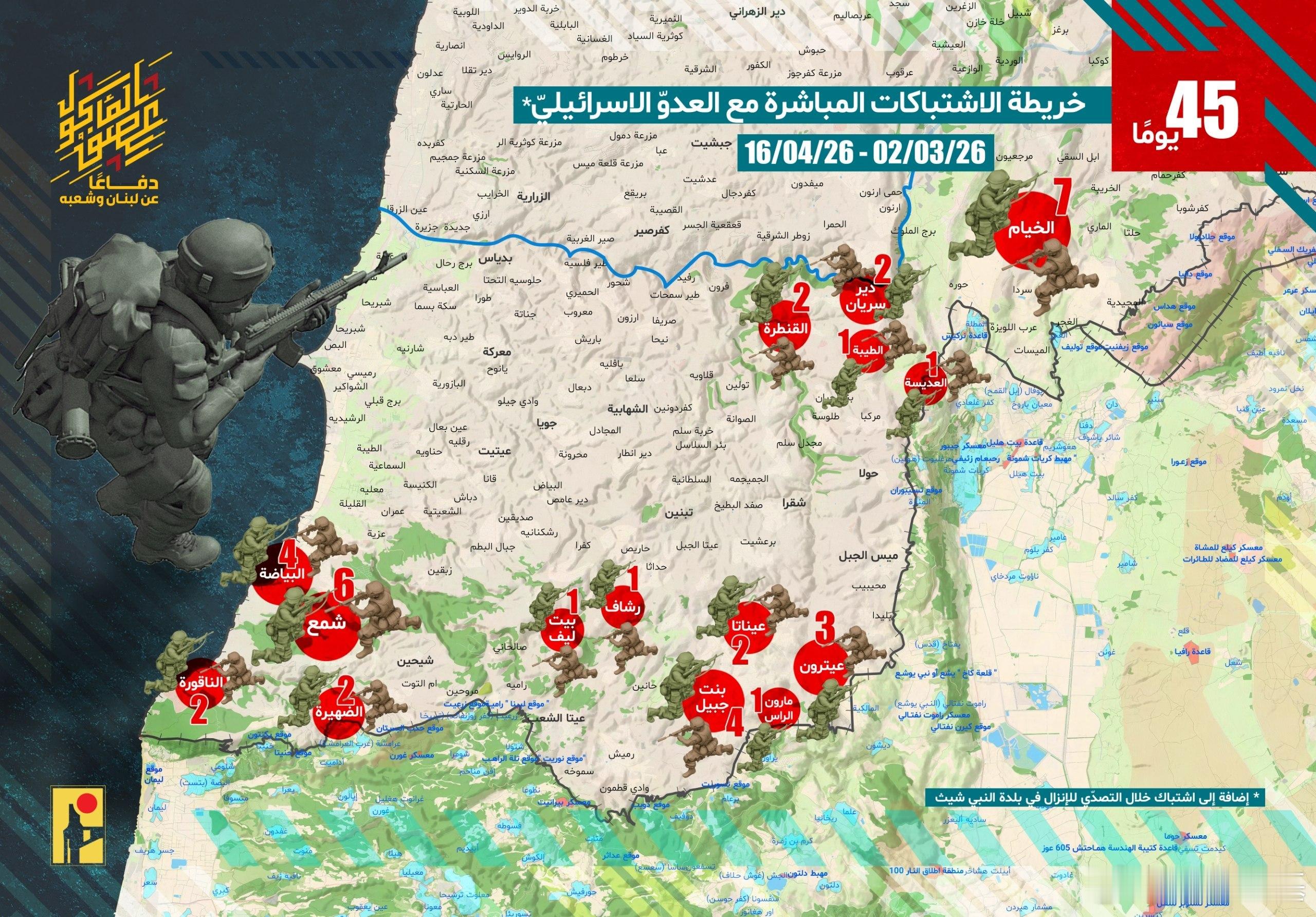 真主党发布的鬼子进村图来源：Hezbollah伊朗恢复对霍尔木兹海峡的控制哈梅内