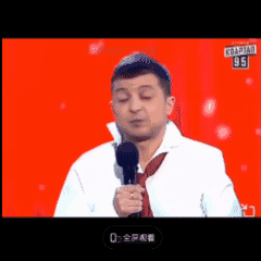 2016 年，一位名叫泽连斯基的年轻喜剧演员公开嘲讽当时的乌克兰总统彼得罗·波罗