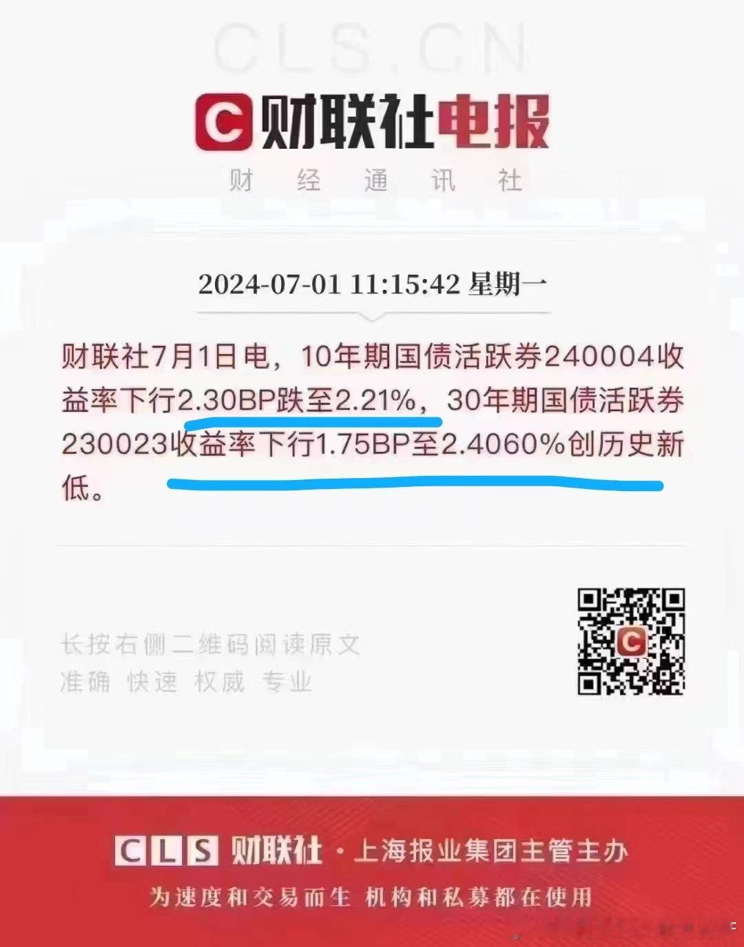 分享图片 ​​​