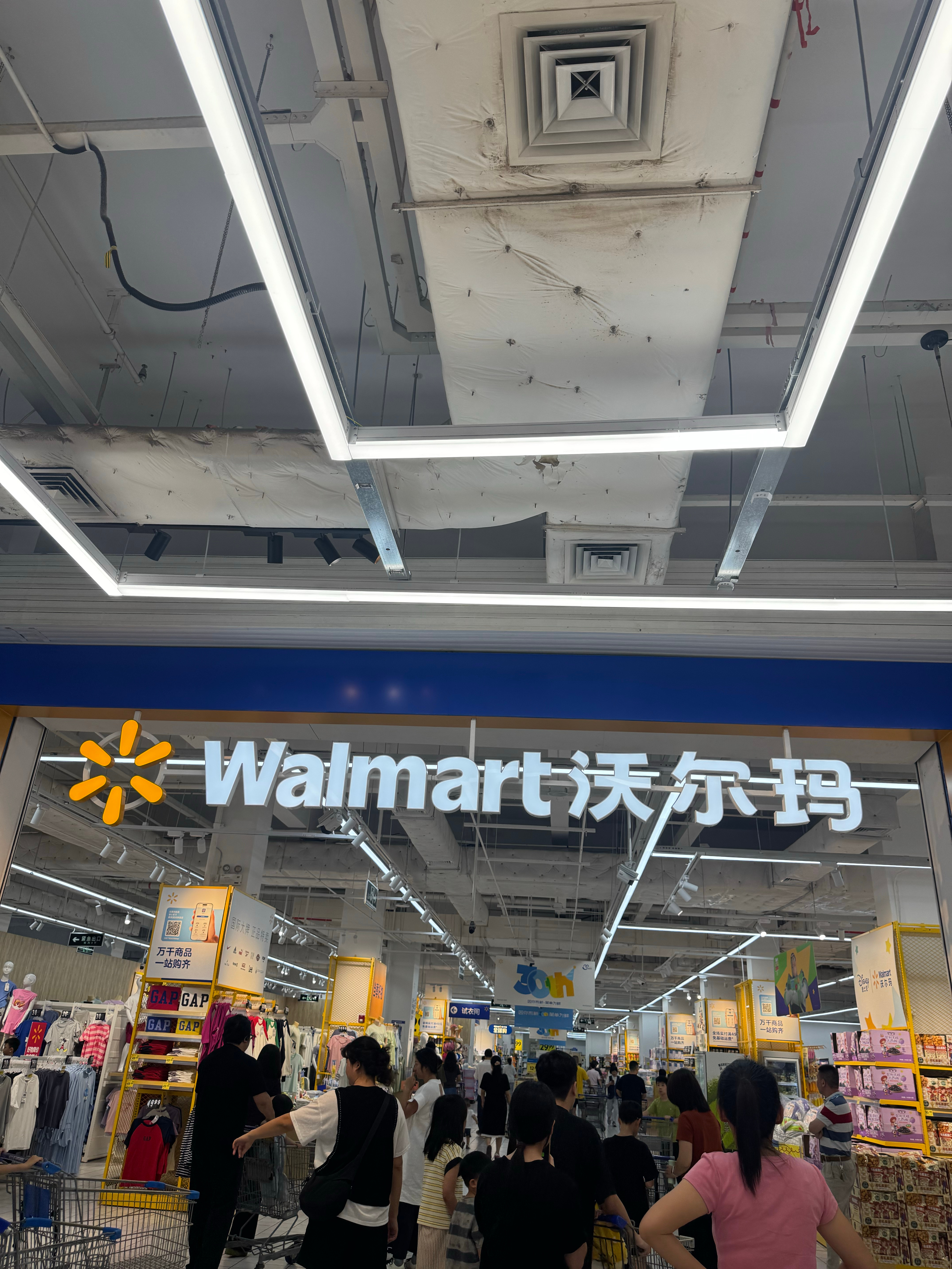 周末大采购