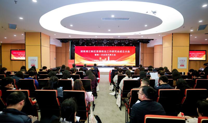 湘江新区：把思政工作“软实力”转化为发展“硬支撑”