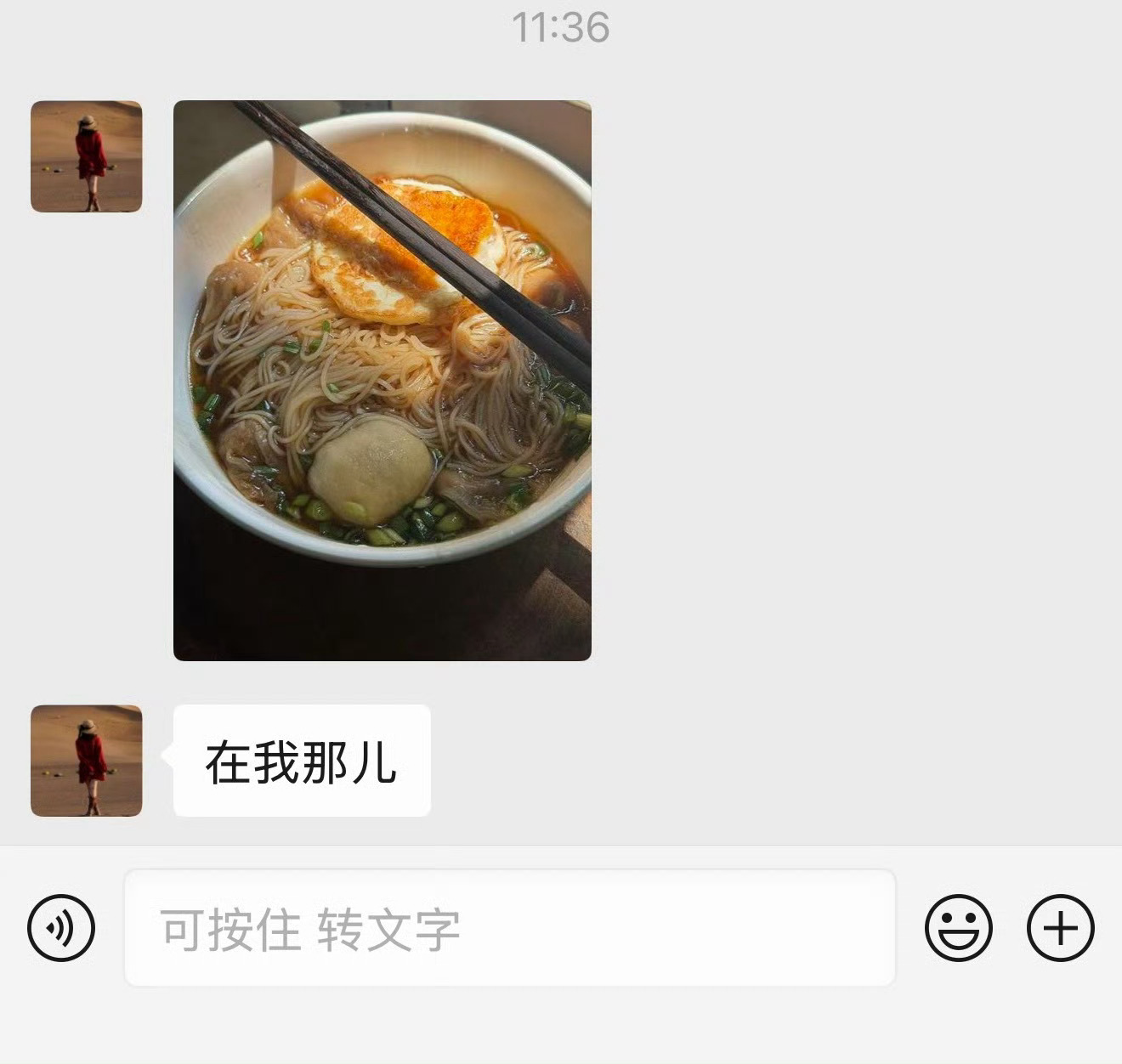 微信更新之后，线条感提升，你觉得好看吗？ 