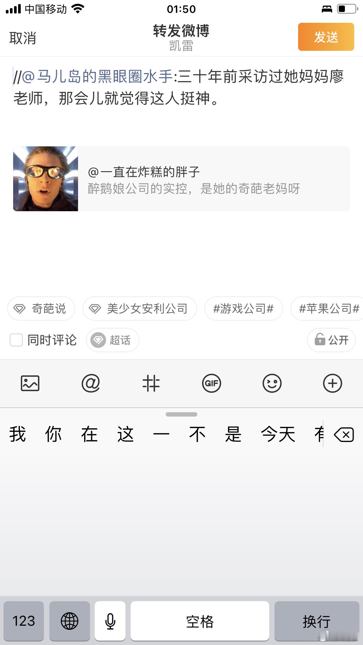 一眼看见鹅，北京法院——以为是北清鹅腿阿姨要判了，结果更炸裂，醉鹅娘被送上法庭，