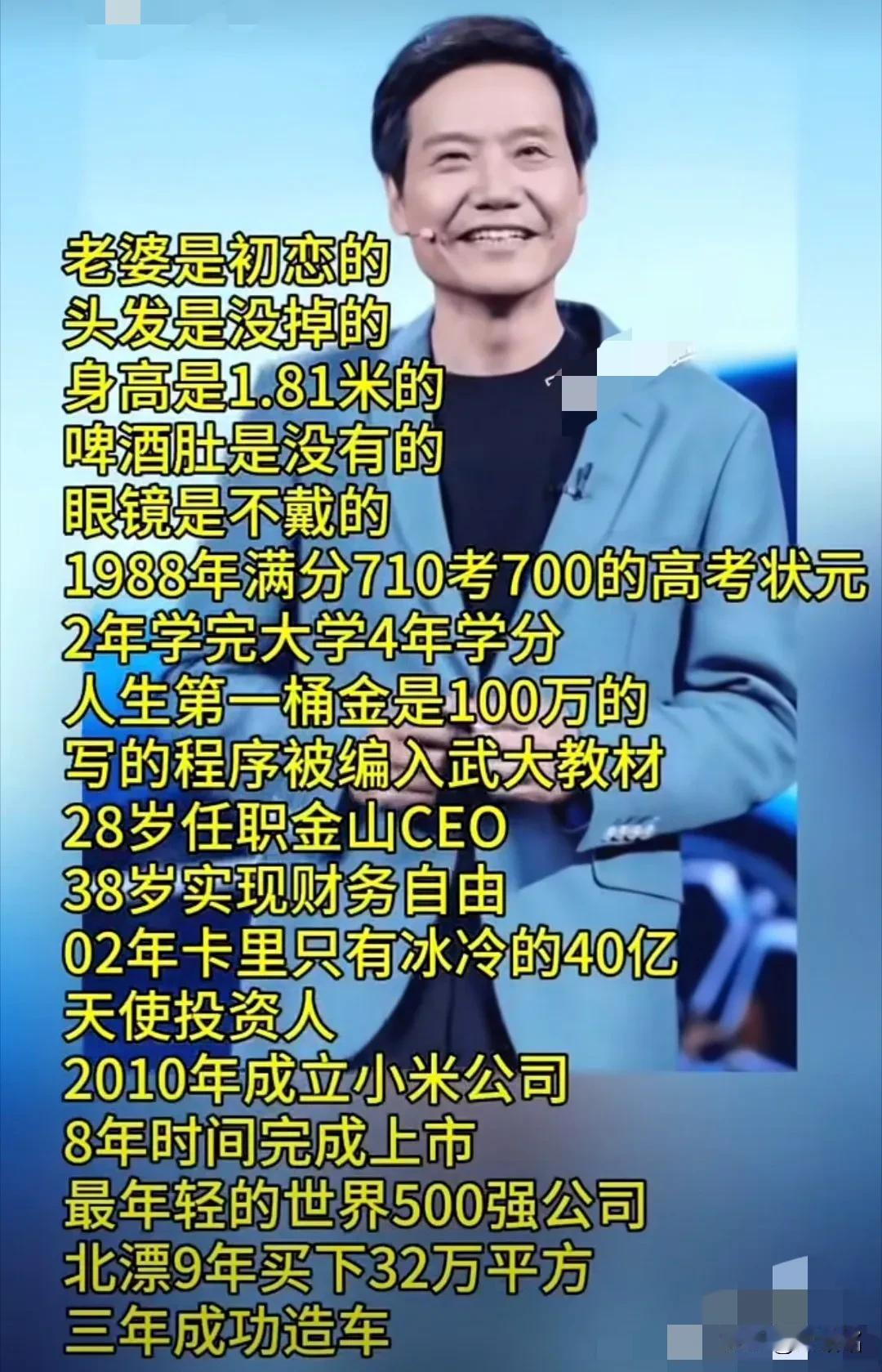 为数不多的从年轻的时候 到中年一直很优秀的男人，无论外表还是内在