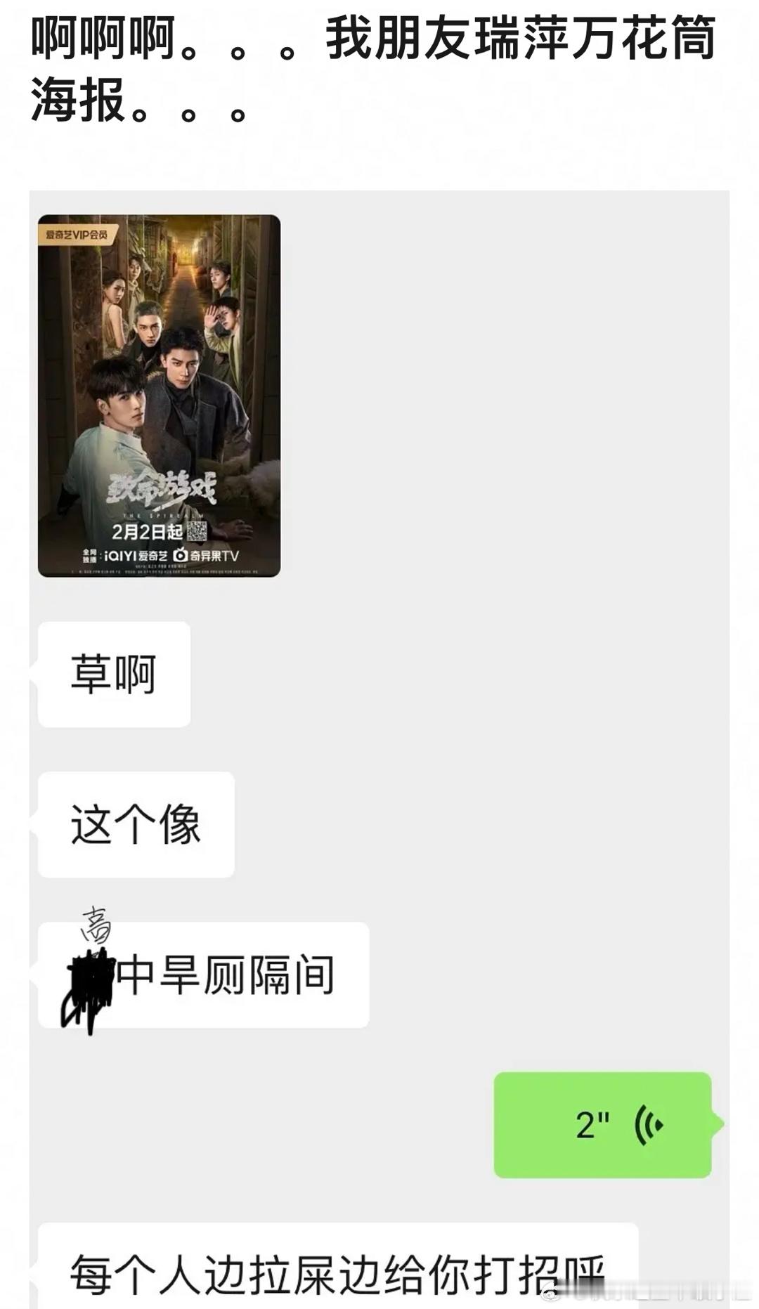 有味儿了[傻眼][傻眼] ​​​