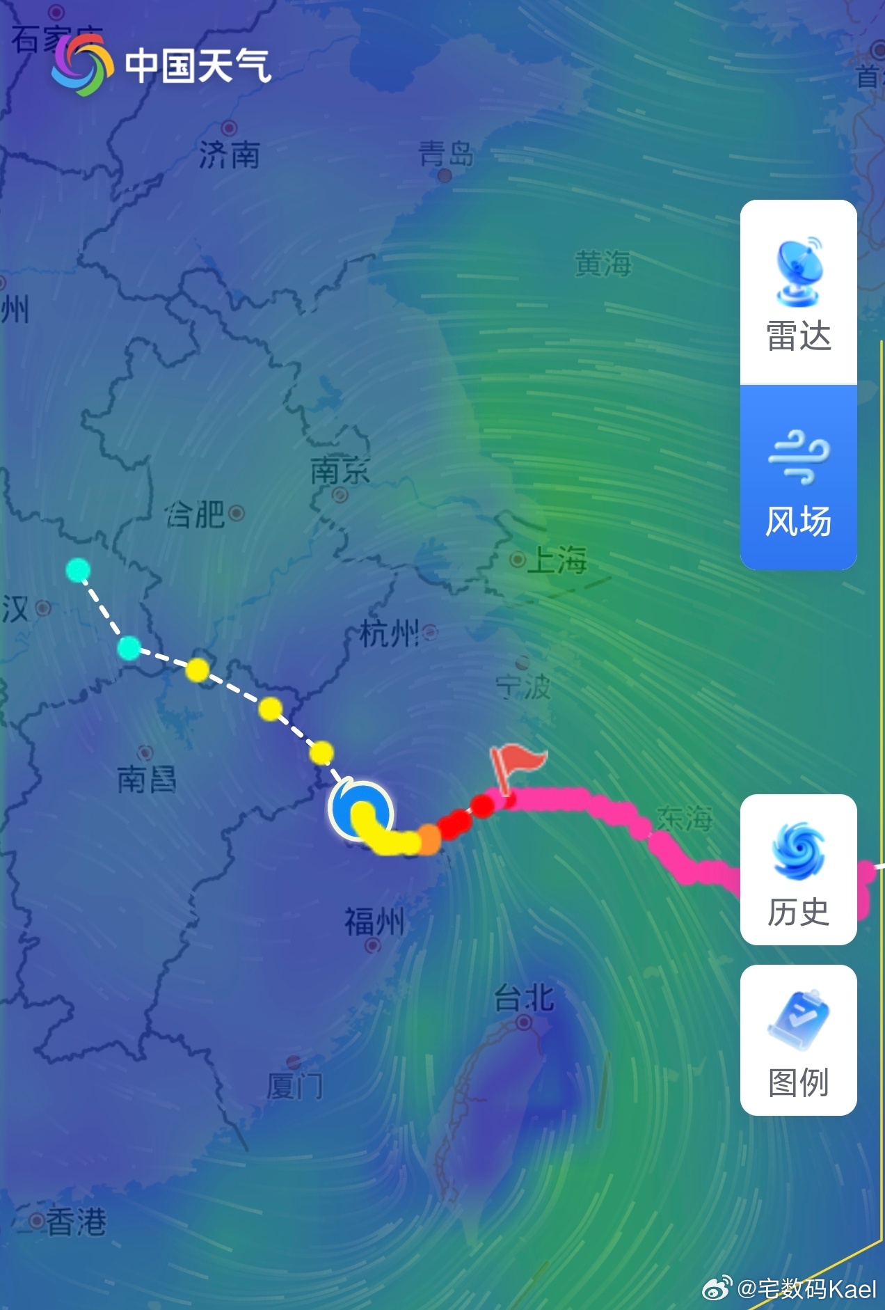 白海豚 上班 台风天，听说是大风大雨的…大伙今天还在上班吗？注意安全啊