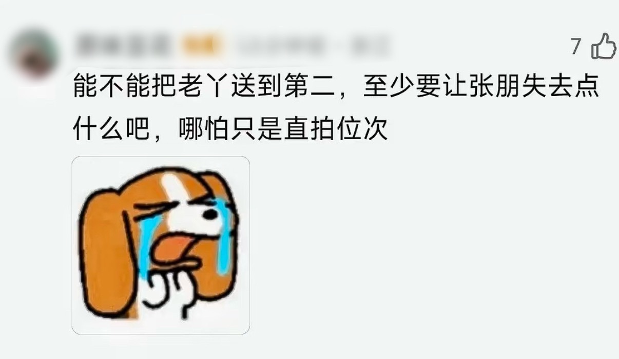 我不知道你们是怎么了。 