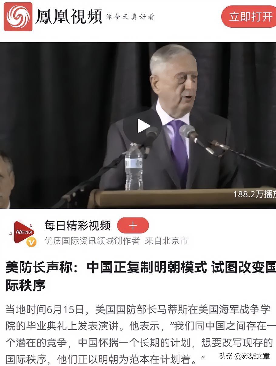 不容忽视，长久以来一直有一股势力在系统的诋毁中国，给我们植入“中国人不行，有劣根