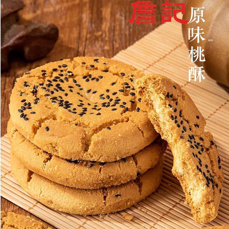 这个冬天，安徽广德靠“三件套”彻底火出圈，一锅一饮一酥，烟火里见真情。
热气腾腾