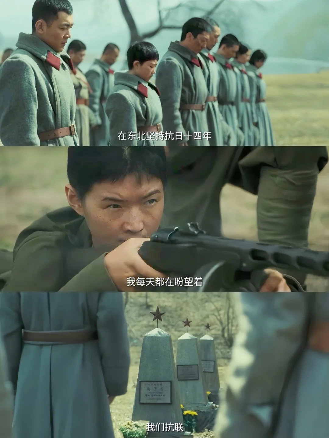 终于来了‼️3万抗联仅700生还‼️东北专属热血