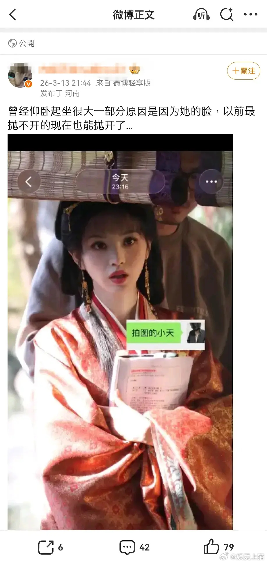 内娱又来了个万人迷你们的魅魔来了 百家都想和我姐姐炒cp 