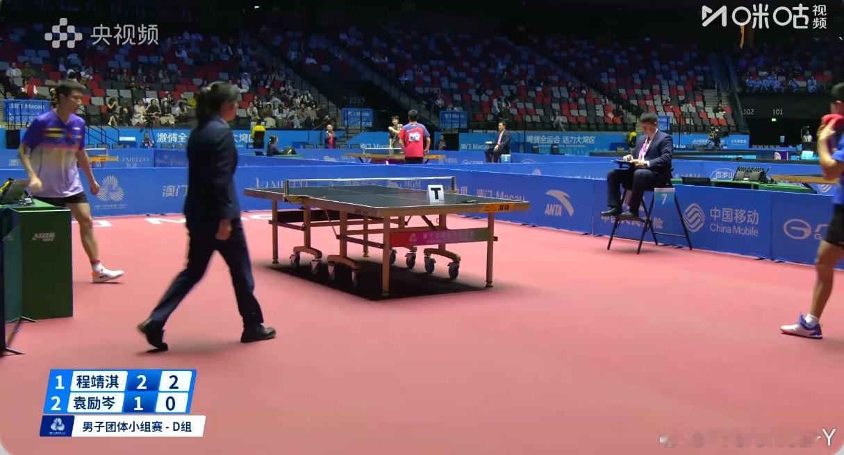 袁励岑1-2程靖淇是不是四强真的要歪 