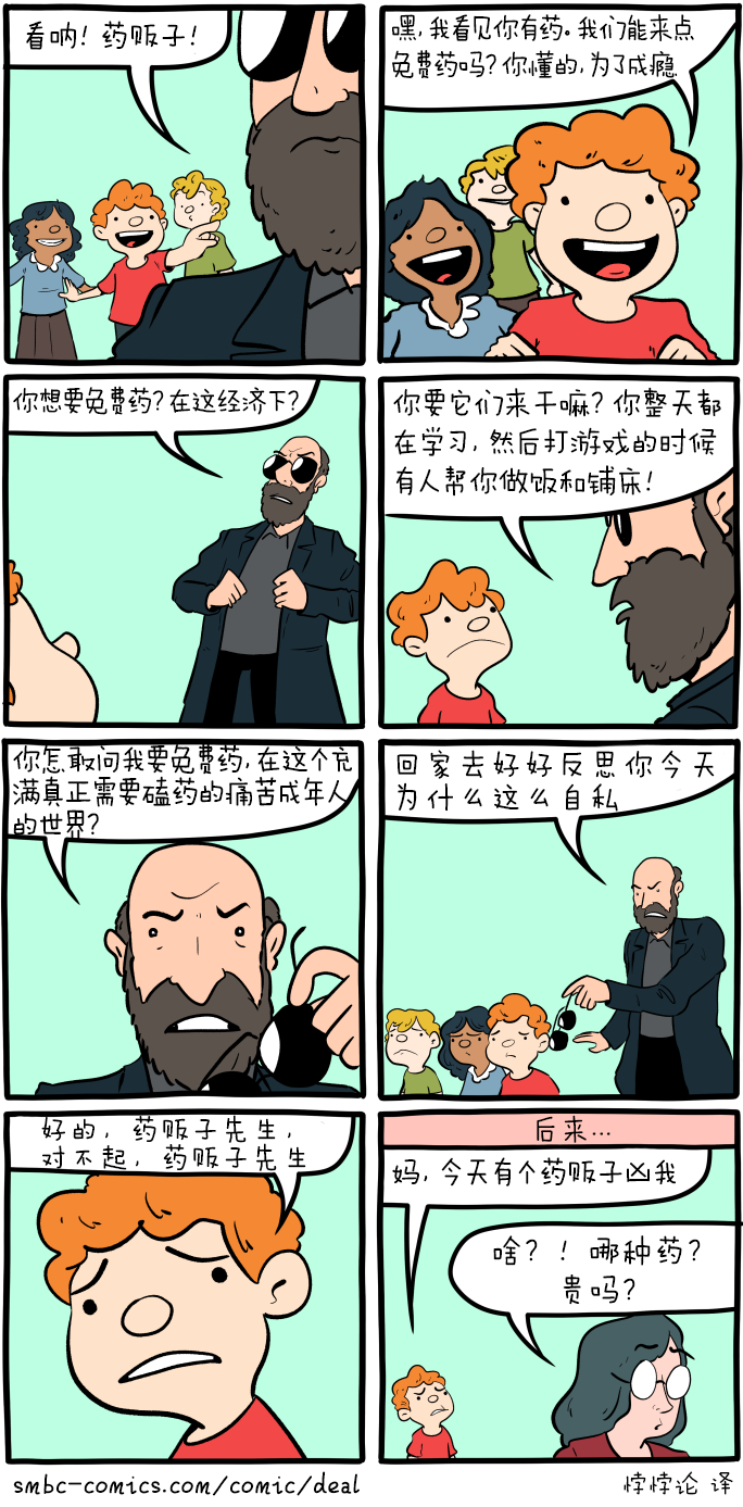 我：对不起，我实在没那个精力再试着去改变你了          晚餐食材： 
