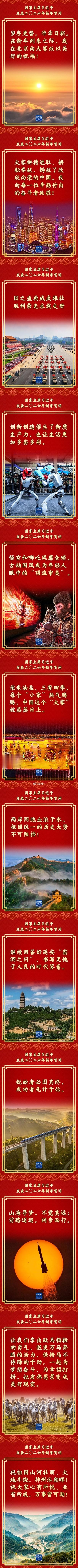 跨年、林距离坐标。