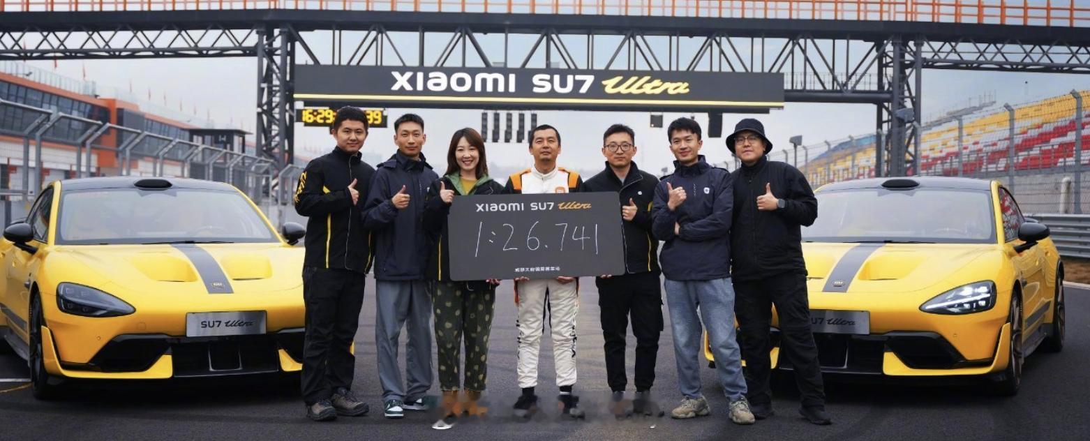 之前看都说原型车刷圈意义不大这下量产车也开始刷了看小米SU7 Ultra第一个挑