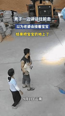 云南，一男子抱着娃往前走，以为把孩子递给了身后的妻子，结果妻子没接，孩子重重的被