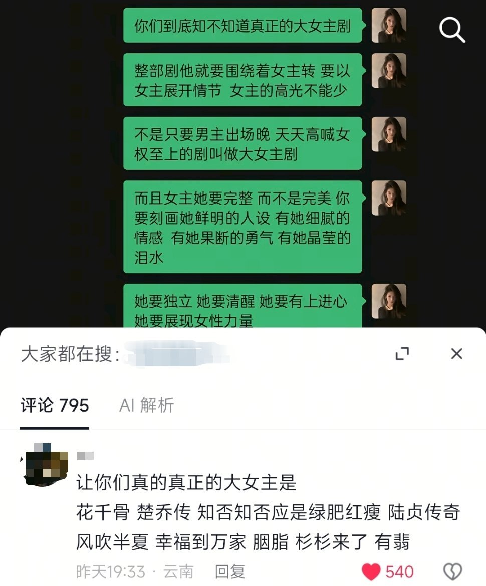 赵丽颖真的把我们养的很好