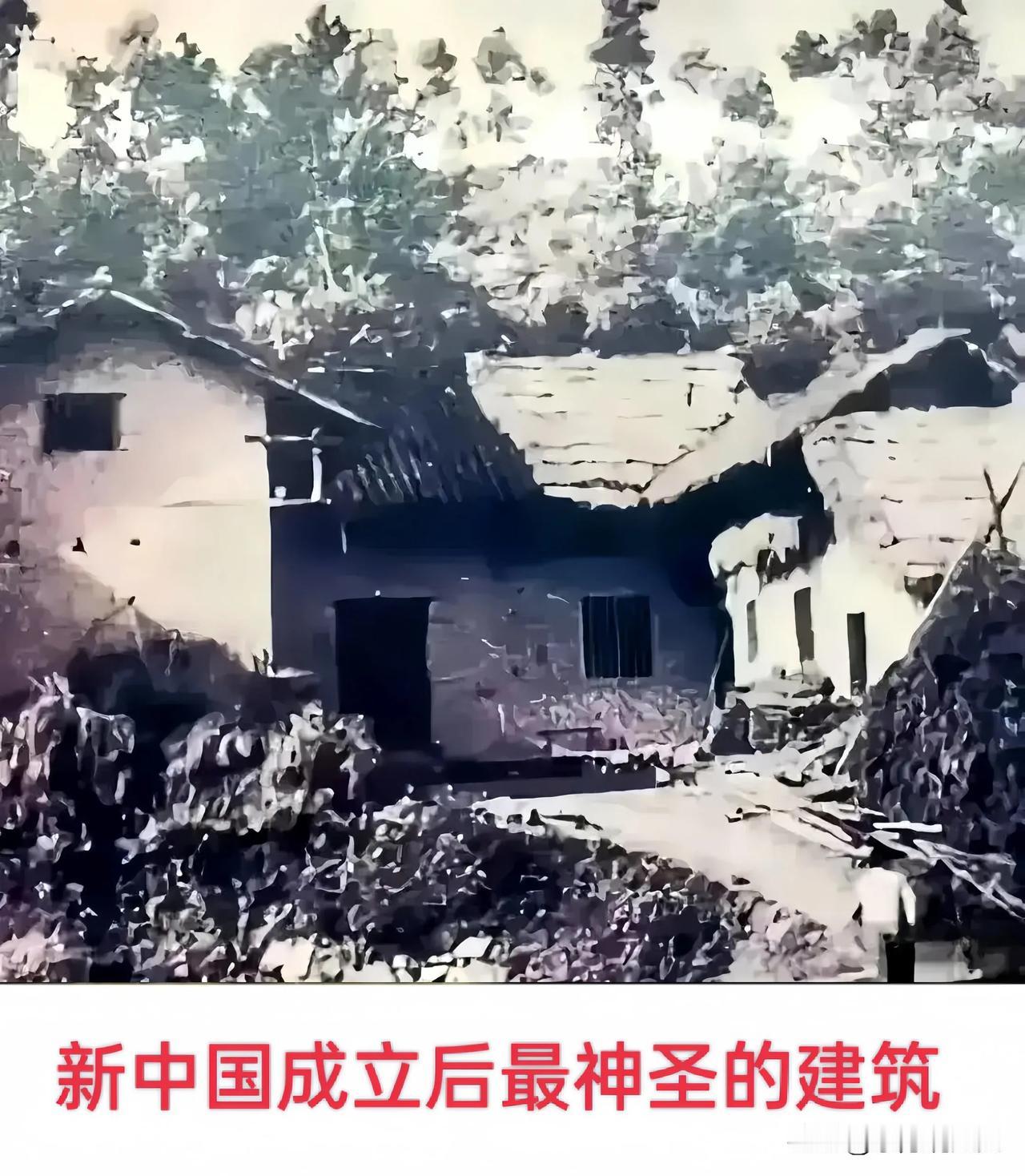 ​这所破旧的房屋位于湖南韶山冲，这里孕育出了一位伟大的人物。

他用过的名字多达