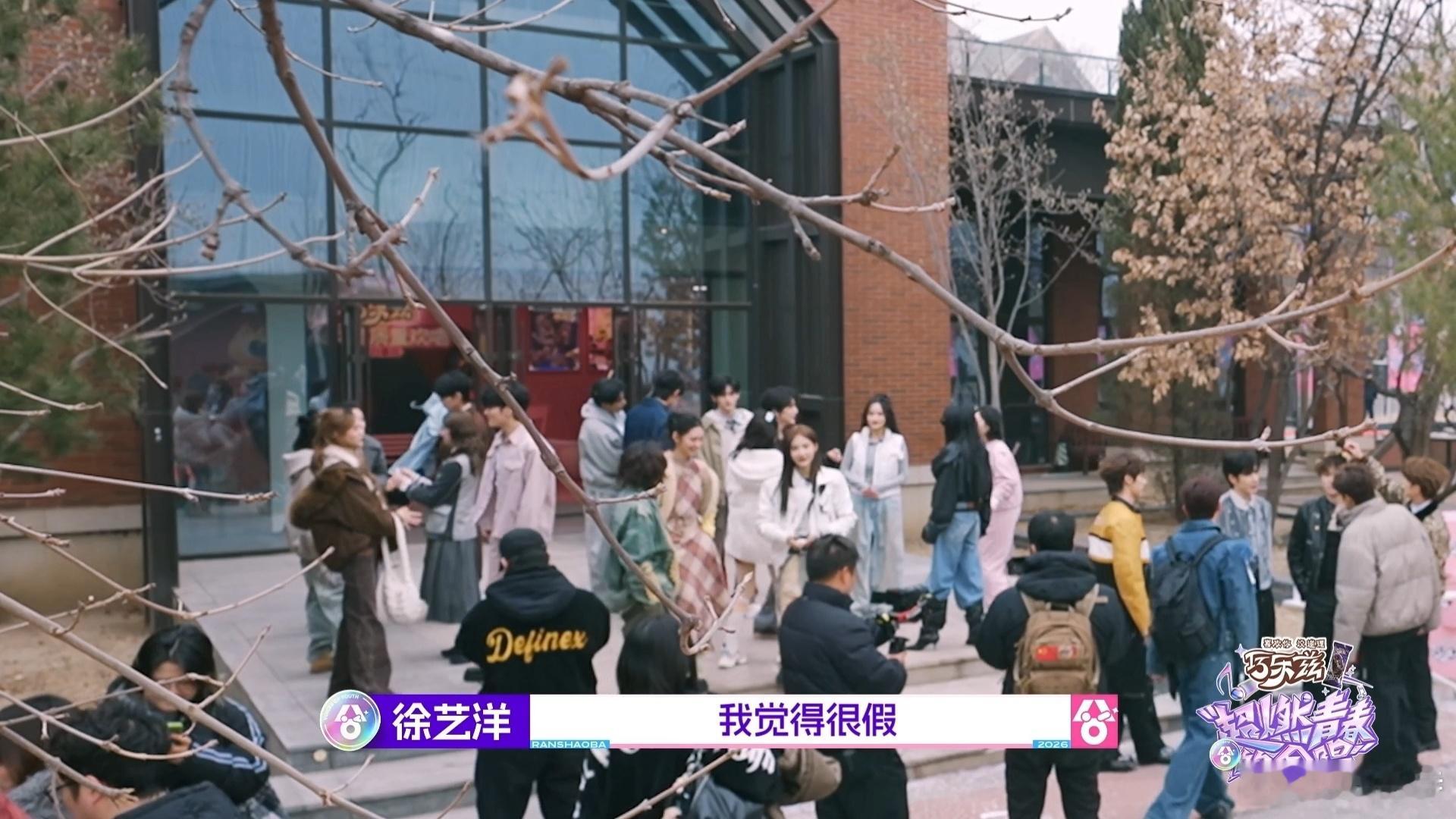 徐艺洋给邵子恒转达黄子韬很想他超燃青春的合唱 徐艺洋当传话筒也太称职了，还自带吐
