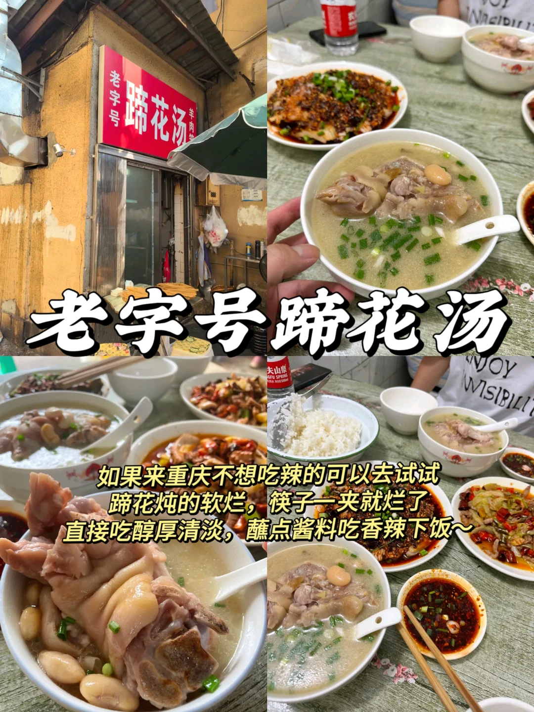 装修一般但本地人扎堆堆去吃的老店合集…