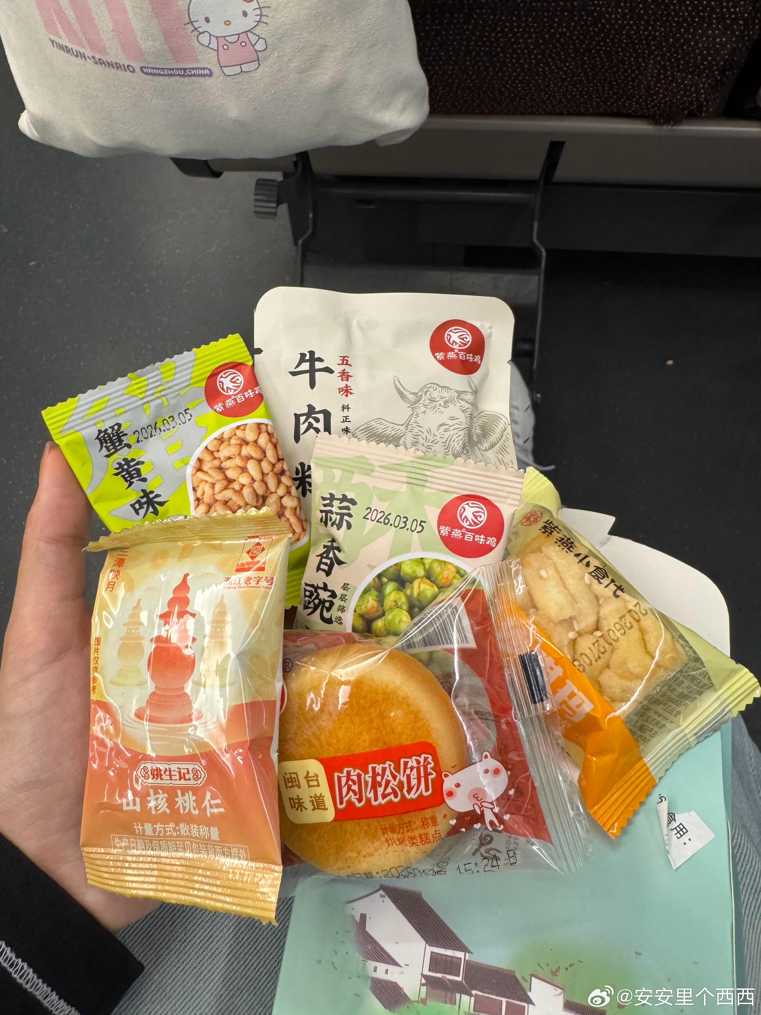 广西出发的高铁比我们浙江的高铁大方多了，这属实是没想到零食包里有核桃仁，牛肉干，