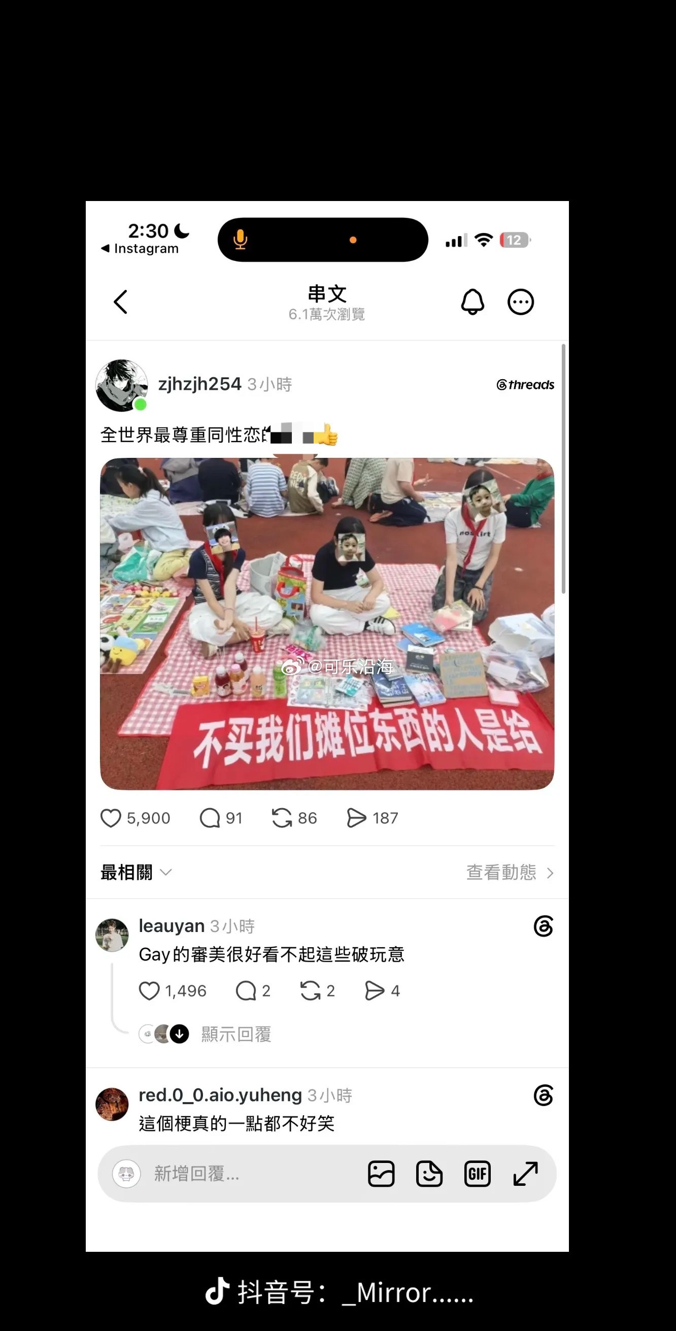 顺直魅力时刻