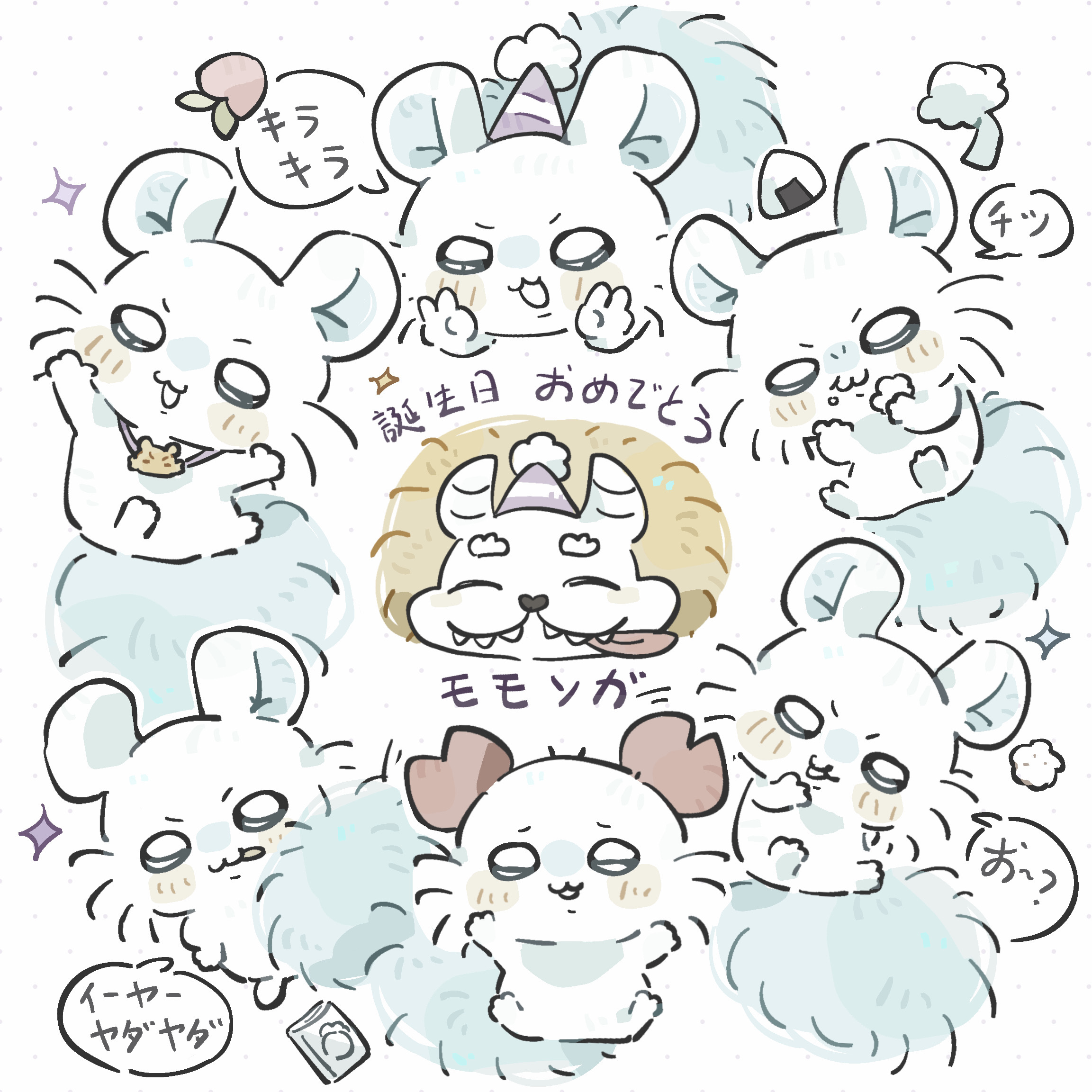 2026大强飞鼠生日接力飞鼠0722生日快乐 第一棒
