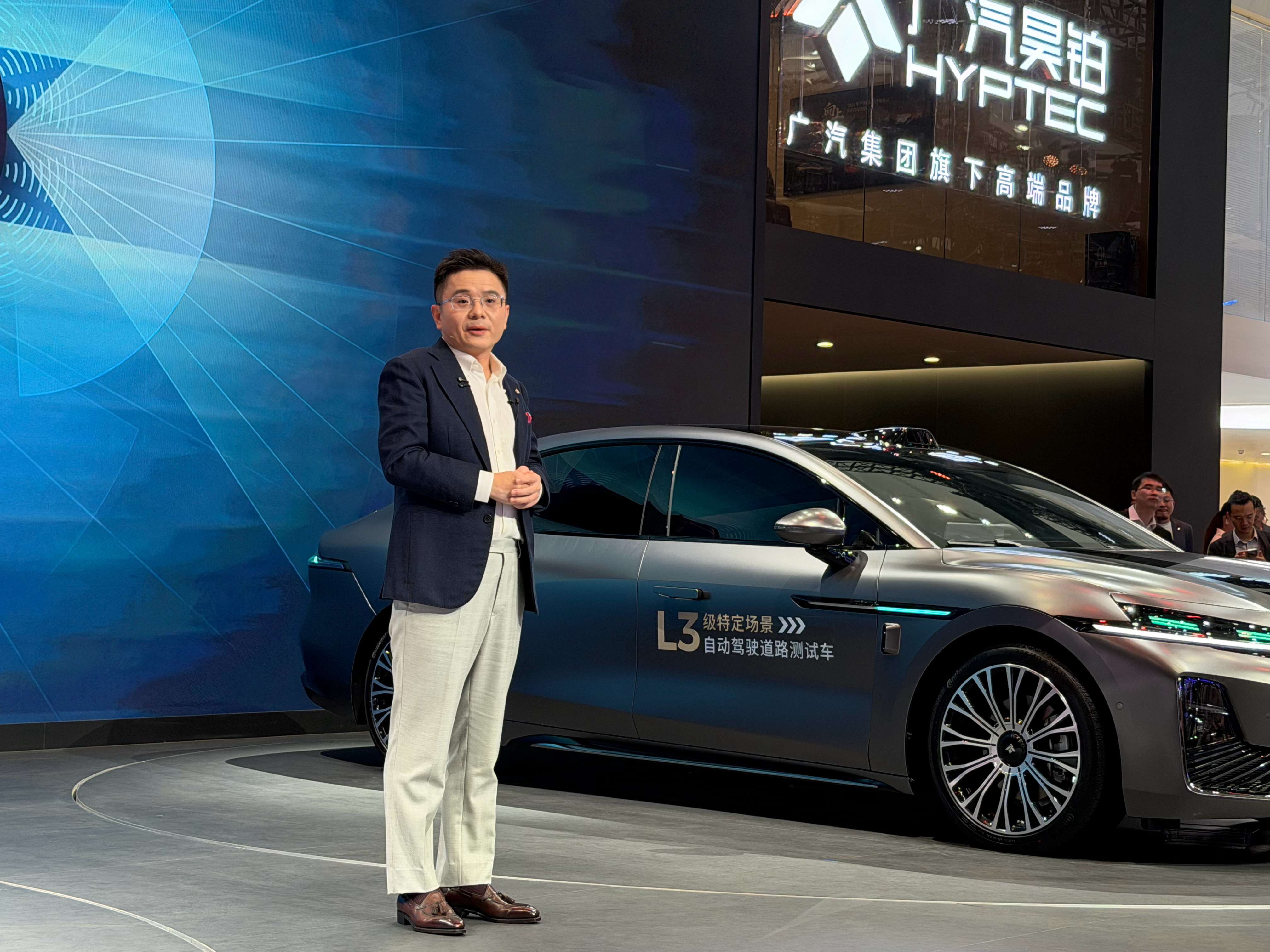马总开始分享首个持120公里时速的L3驾照上路的昊铂A800了广汽八大安全和乾崑