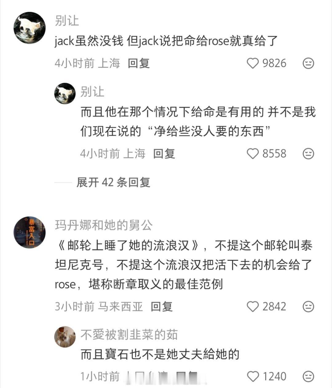 泰坦尼克号临了临了也要被审判吗？！ 