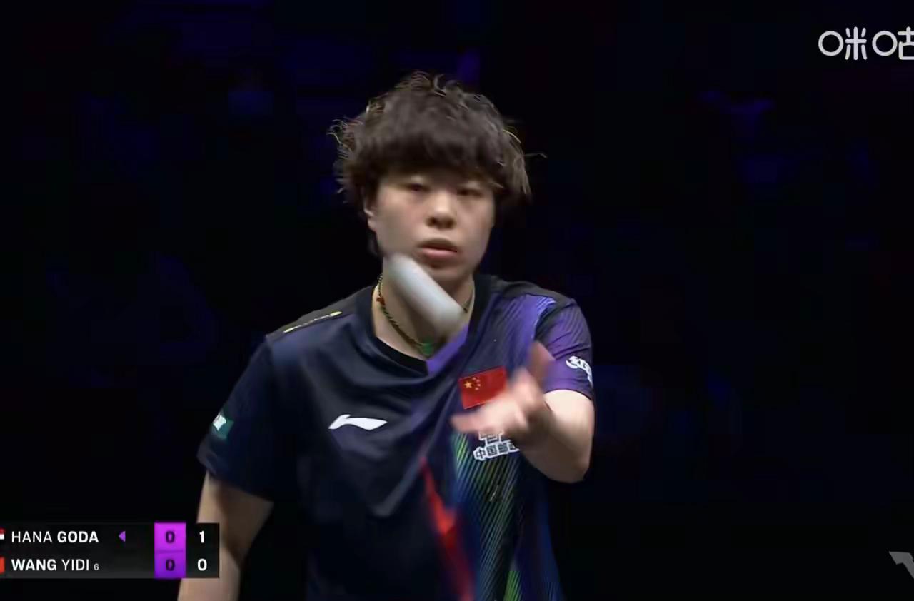 【王艺迪连扳三局，逆转埃及天才少女】17岁的汉娜·高达很不幸，第一轮遇上了国乒主