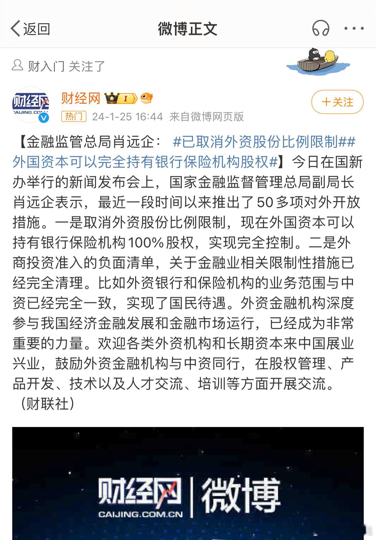 这是重磅想起了阿根廷。 ​​​