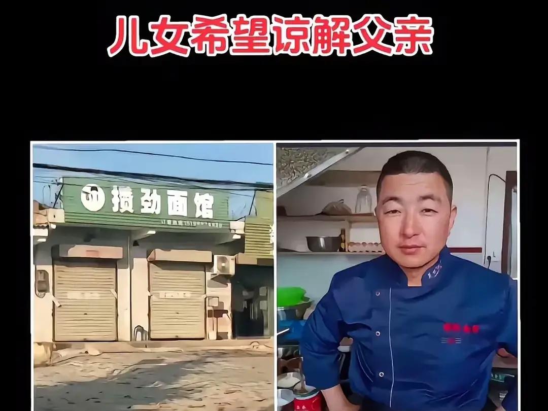 母亲被父亲灌面汤致死，儿女为了自己的前途，以不想当孤儿为由，替父亲求姥姥出具谅解