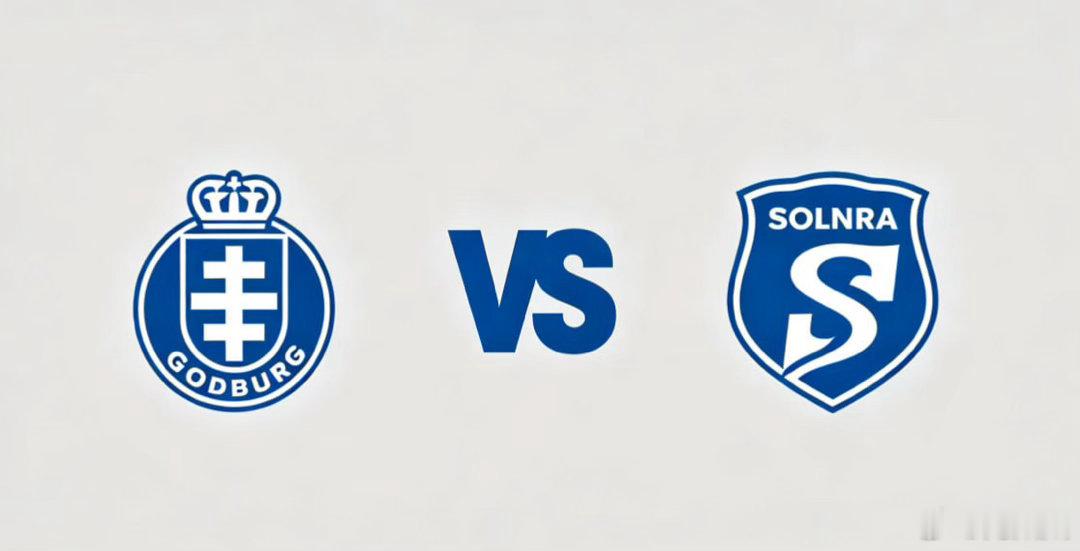 瑞典超 20:00 哥德堡 vs 索尔纳思路观察一哥德堡以攻防平衡为基础思路，比