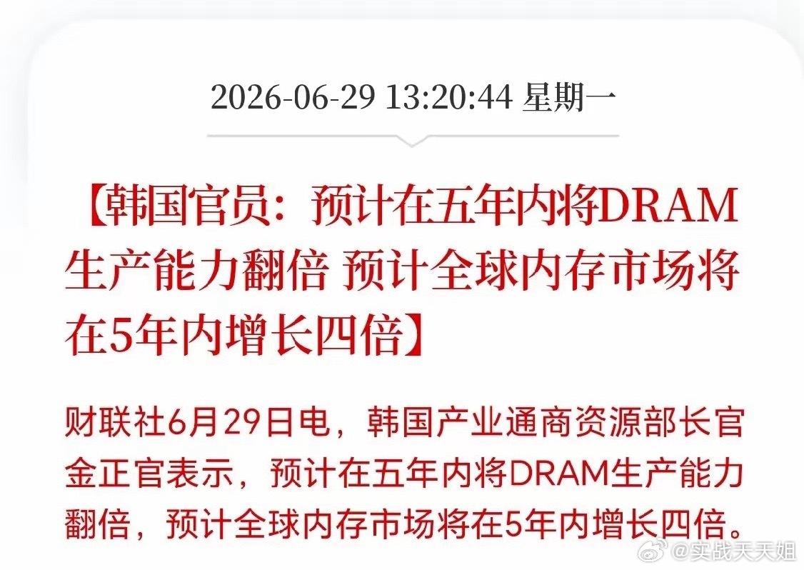 半导体板块大利好来了！翻倍也跟不上AI需求，5年增长4倍，疯狂扩产期来了，A股上