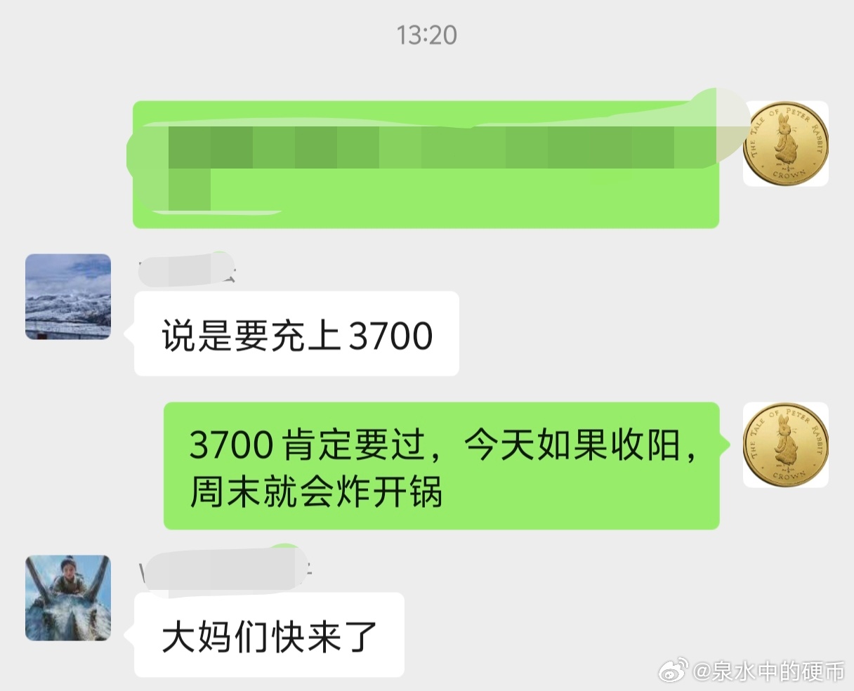 周末，银行存款会不会出现大规模转移？ ​​​