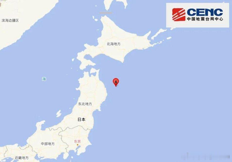 日本7.5级地震后，岩手县宫古港已经观测到海啸到达，海啸高度为40厘米左右。日本