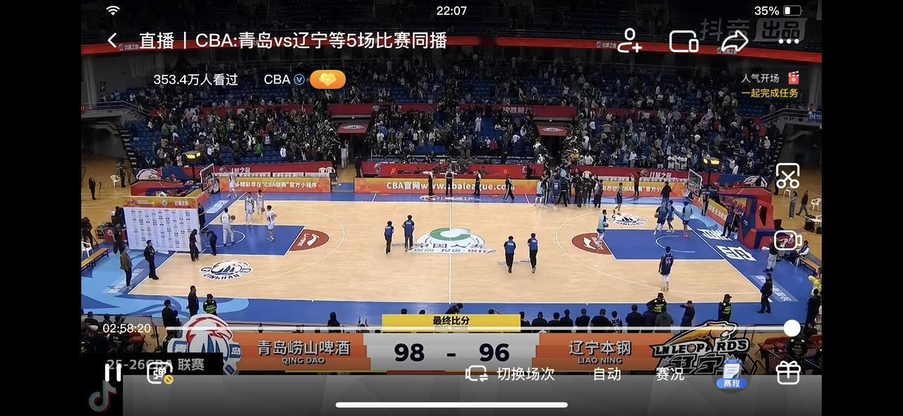 青岛崂山啤酒男篮最终通过双加时赛拿下了胜利✌️！

        在刚刚结束的