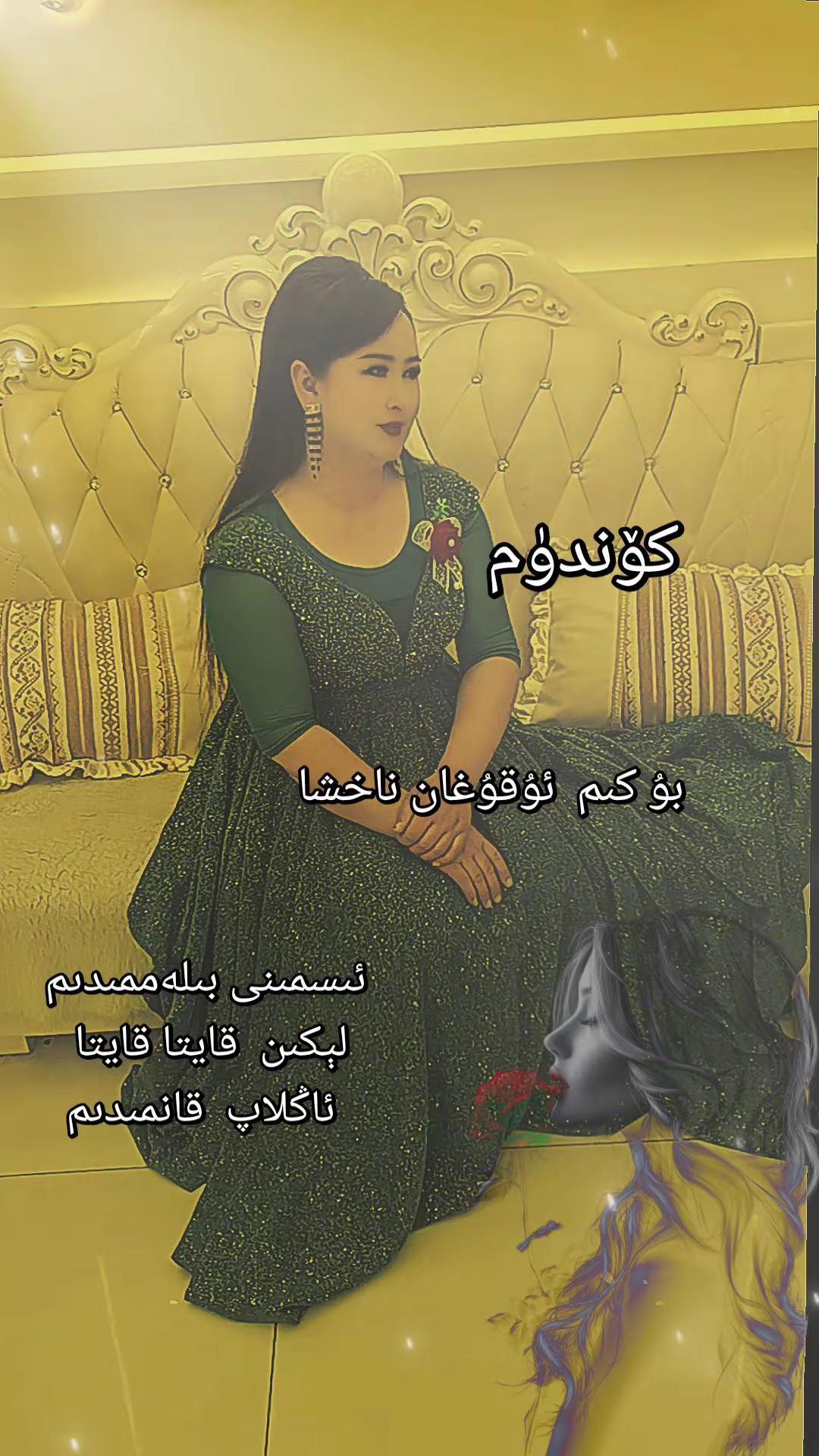 چاي بەرگەن ھۇزۇرنى قەھۋە بېرەلمەيدۇ قەھۋ