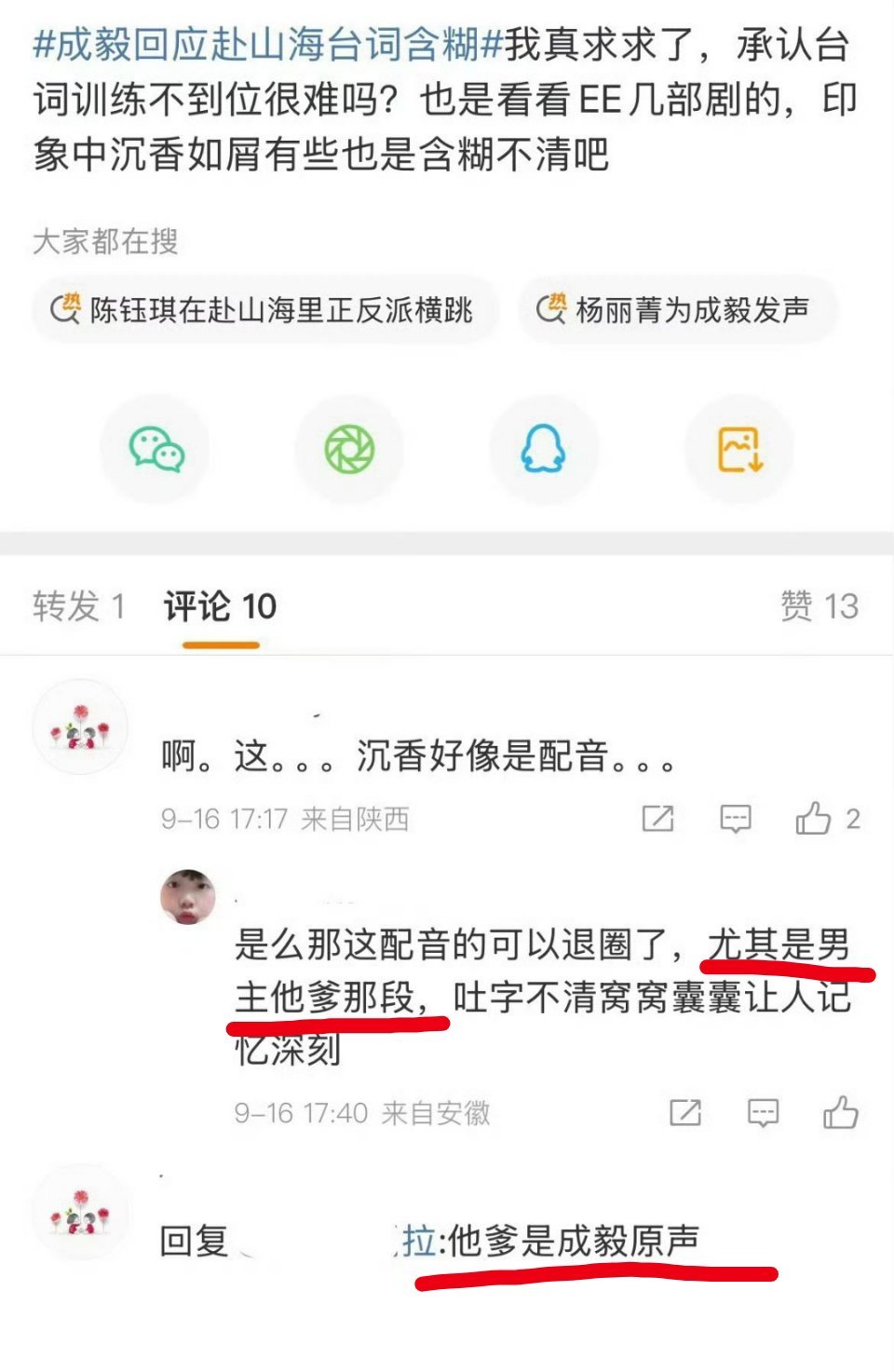 哈哈哈哈 ​​​