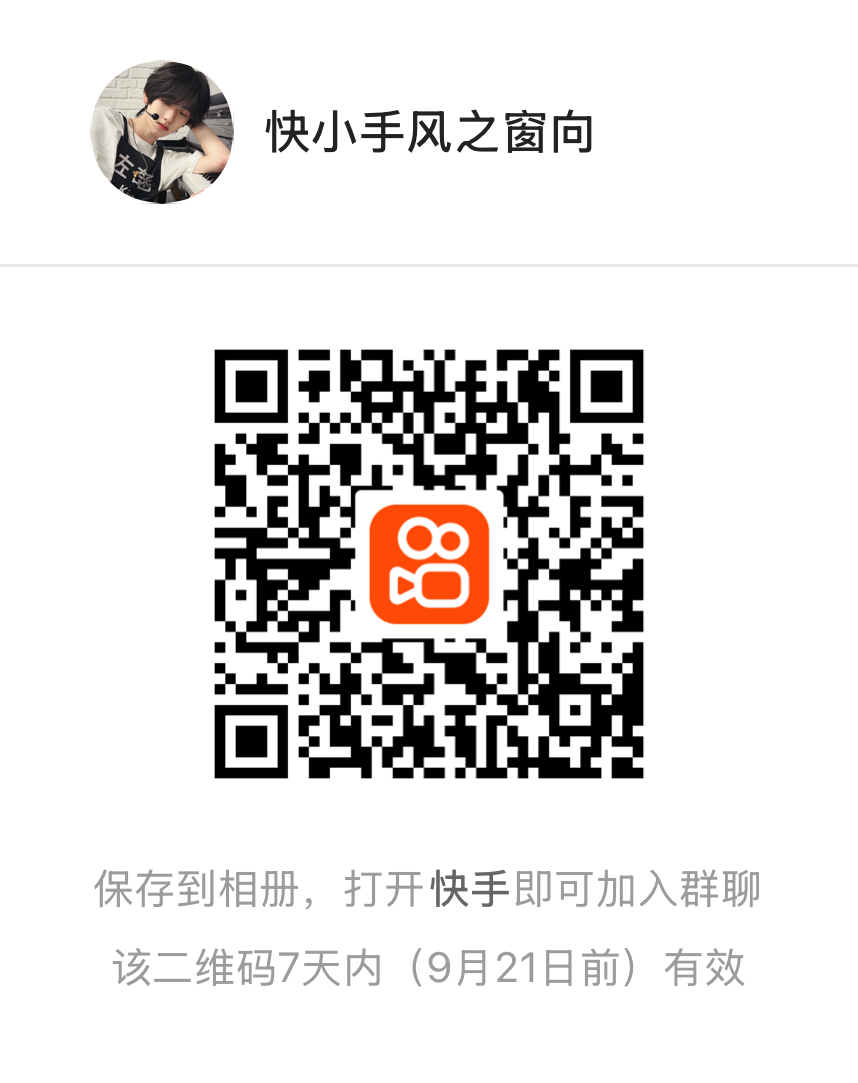 之前开过有门槛的一些风向群，但由于门槛较高所以人也比较少现建立无门槛的风向群‼️