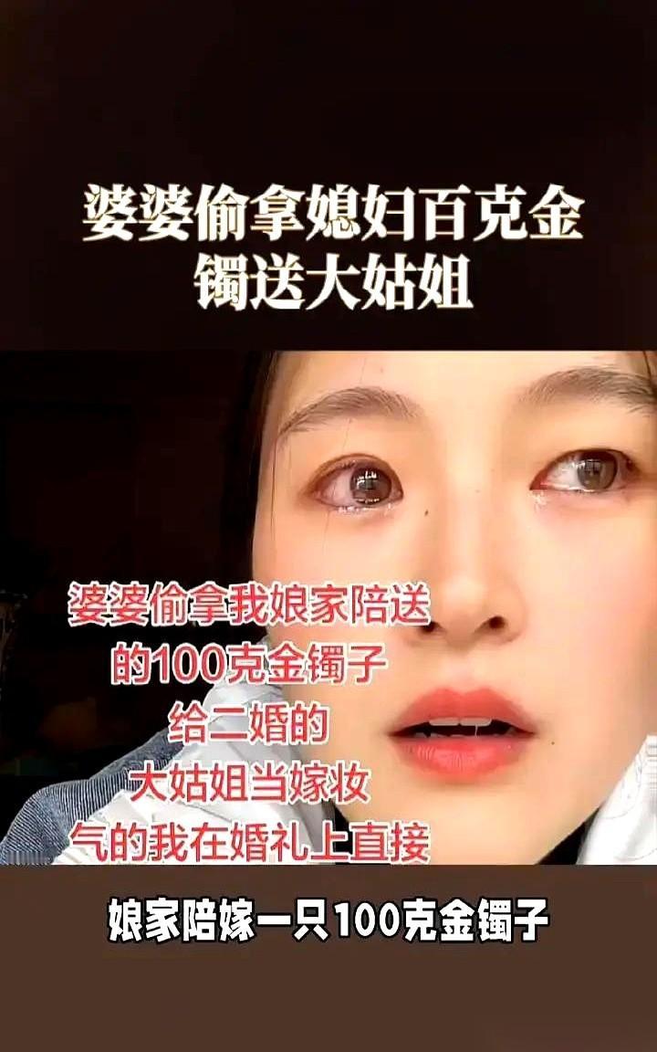 “当”的一声，100克金镯子直接砸上了大姑姐的手腕！甘肃婚礼现场，新娘高跟鞋一甩